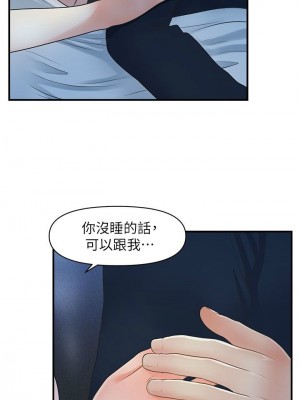 [韩漫] 医美奇鸡／Perfect Girl [中文][已完结]_0786