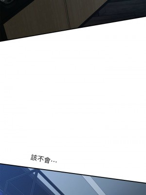 [韩漫] 医美奇鸡／Perfect Girl [中文][已完结]_0793