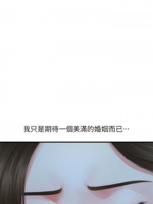 [韩漫] 医美奇鸡／Perfect Girl [中文][已完结]_0794