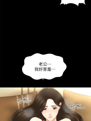 [韩漫] 医美奇鸡／Perfect Girl [中文][已完结]_0800