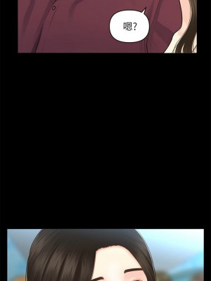 [韩漫] 医美奇鸡／Perfect Girl [中文][已完结]_0805