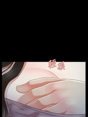 [韩漫] 医美奇鸡／Perfect Girl [中文][已完结]_0809