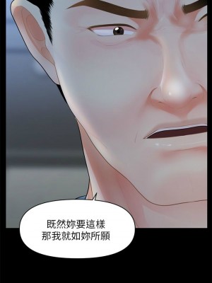 [韩漫] 医美奇鸡／Perfect Girl [中文][已完结]_0811