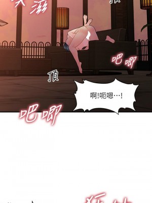 [韩漫] 医美奇鸡／Perfect Girl [中文][已完结]_0815