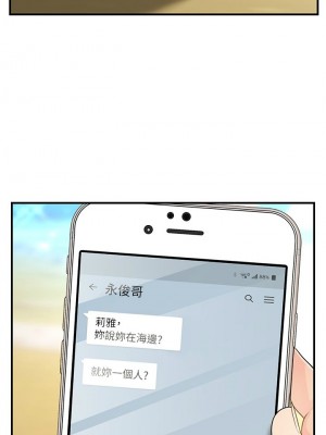 [韩漫] 医美奇鸡／Perfect Girl [中文][已完结]_0822