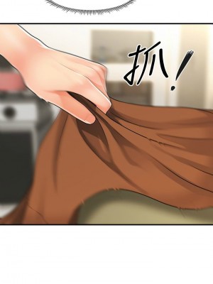 [韩漫] 医美奇鸡／Perfect Girl [中文][已完结]_0823