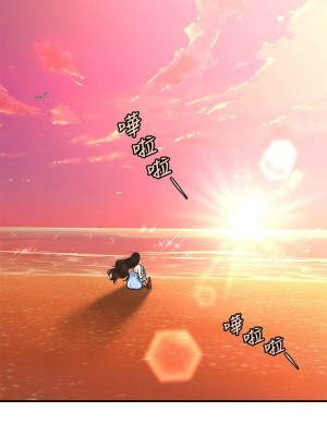 [韩漫] 医美奇鸡／Perfect Girl [中文][已完结]_0826