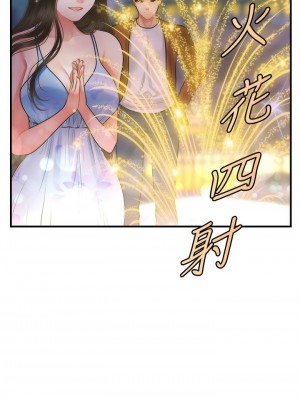 [韩漫] 医美奇鸡／Perfect Girl [中文][已完结]_0830
