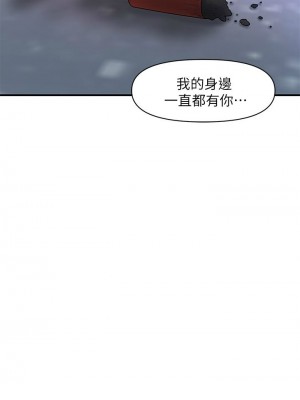 [韩漫] 医美奇鸡／Perfect Girl [中文][已完结]_0833