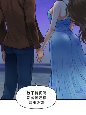 [韩漫] 医美奇鸡／Perfect Girl [中文][已完结]_0835