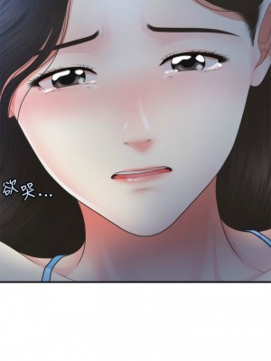 [韩漫] 医美奇鸡／Perfect Girl [中文][已完结]_0842