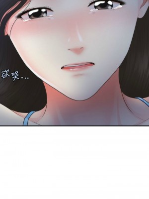 [韩漫] 医美奇鸡／Perfect Girl [中文][已完结]_0843