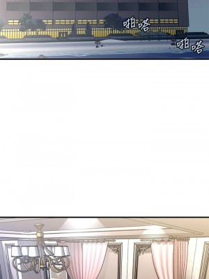 [韩漫] 医美奇鸡／Perfect Girl [中文][已完结]_0844