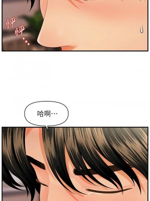 [韩漫] 医美奇鸡／Perfect Girl [中文][已完结]_0850