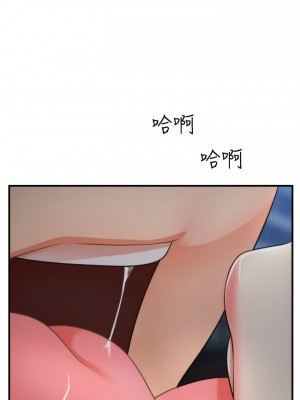 [韩漫] 医美奇鸡／Perfect Girl [中文][已完结]_0904