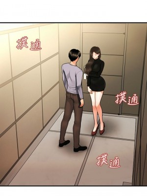 [韩漫] 医美奇鸡／Perfect Girl [中文][已完结]_0906