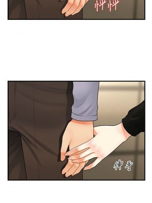 [韩漫] 医美奇鸡／Perfect Girl [中文][已完结]_0908