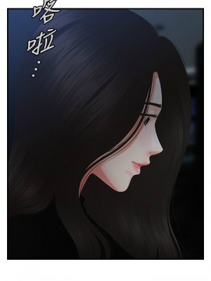 [韩漫] 医美奇鸡／Perfect Girl [中文][已完结]_0912