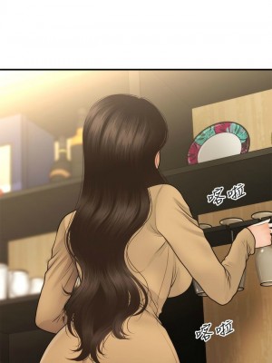 [韩漫] 医美奇鸡／Perfect Girl [中文][已完结]_0929
