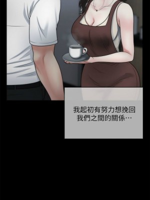 [韩漫] 医美奇鸡／Perfect Girl [中文][已完结]_0935