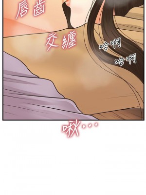 [韩漫] 医美奇鸡／Perfect Girl [中文][已完结]_0944