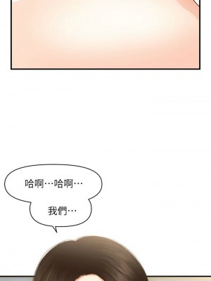 [韩漫] 医美奇鸡／Perfect Girl [中文][已完结]_0945