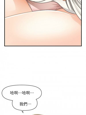[韩漫] 医美奇鸡／Perfect Girl [中文][已完结]_0946