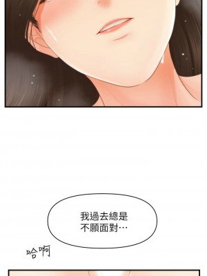 [韩漫] 医美奇鸡／Perfect Girl [中文][已完结]_0961