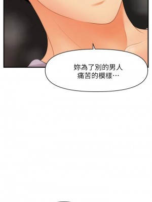 [韩漫] 医美奇鸡／Perfect Girl [中文][已完结]_0962