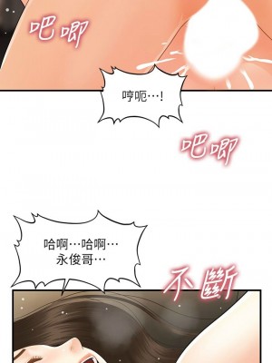 [韩漫] 医美奇鸡／Perfect Girl [中文][已完结]_0975