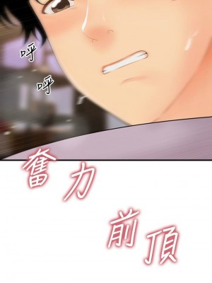 [韩漫] 医美奇鸡／Perfect Girl [中文][已完结]_0976