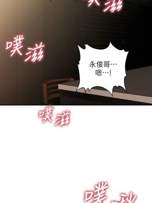 [韩漫] 医美奇鸡／Perfect Girl [中文][已完结]_0977