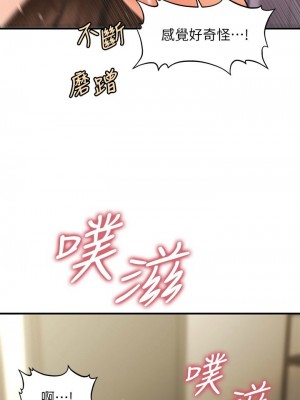 [韩漫] 医美奇鸡／Perfect Girl [中文][已完结]_0983