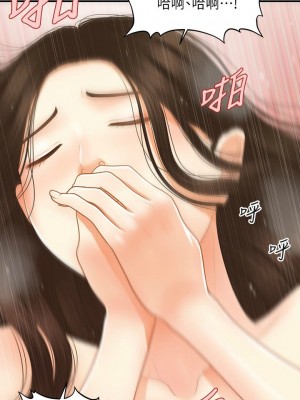 [韩漫] 医美奇鸡／Perfect Girl [中文][已完结]_0993