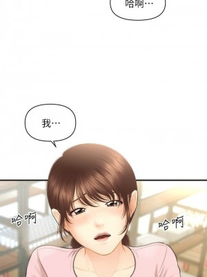 [韩漫] 医美奇鸡／Perfect Girl [中文][已完结]_1065