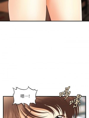 [韩漫] 医美奇鸡／Perfect Girl [中文][已完结]_1071