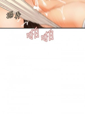 [韩漫] 医美奇鸡／Perfect Girl [中文][已完结]_1072