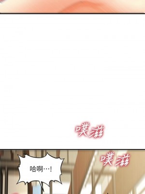 [韩漫] 医美奇鸡／Perfect Girl [中文][已完结]_1074
