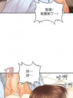 [韩漫] 医美奇鸡／Perfect Girl [中文][已完结]_1082