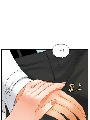 [韩漫] 医美奇鸡／Perfect Girl [中文][已完结]_1088