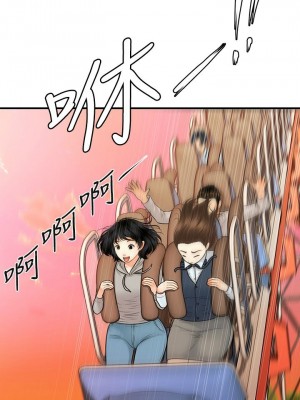 [韩漫] 医美奇鸡／Perfect Girl [中文][已完结]_1091