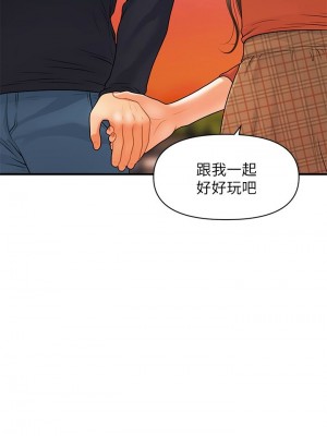 [韩漫] 医美奇鸡／Perfect Girl [中文][已完结]_1095