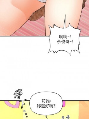 [韩漫] 医美奇鸡／Perfect Girl [中文][已完结]_1102