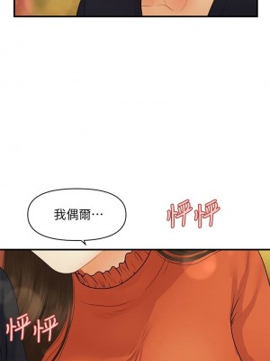 [韩漫] 医美奇鸡／Perfect Girl [中文][已完结]_1108