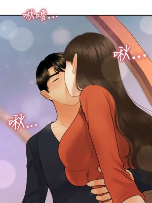 [韩漫] 医美奇鸡／Perfect Girl [中文][已完结]_1111
