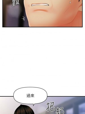 [韩漫] 医美奇鸡／Perfect Girl [中文][已完结]_1155