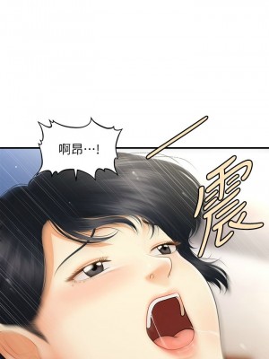 [韩漫] 医美奇鸡／Perfect Girl [中文][已完结]_1156