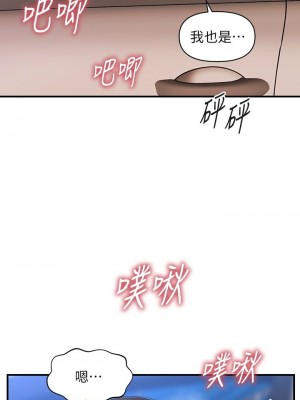 [韩漫] 医美奇鸡／Perfect Girl [中文][已完结]_1160