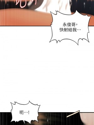 [韩漫] 医美奇鸡／Perfect Girl [中文][已完结]_1163