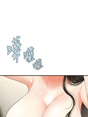 [韩漫] 医美奇鸡／Perfect Girl [中文][已完结]_1170
